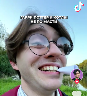 Генеральские котлы пародия с Гарри Поттером Гарри Потер с котлами