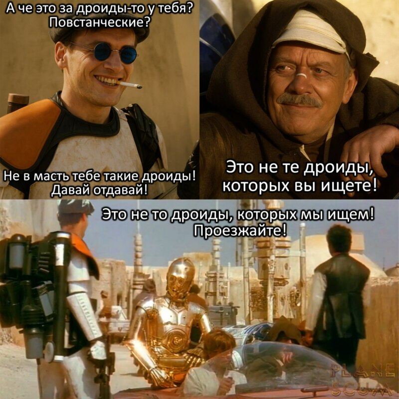 Звездные войны с утомленным солнцем