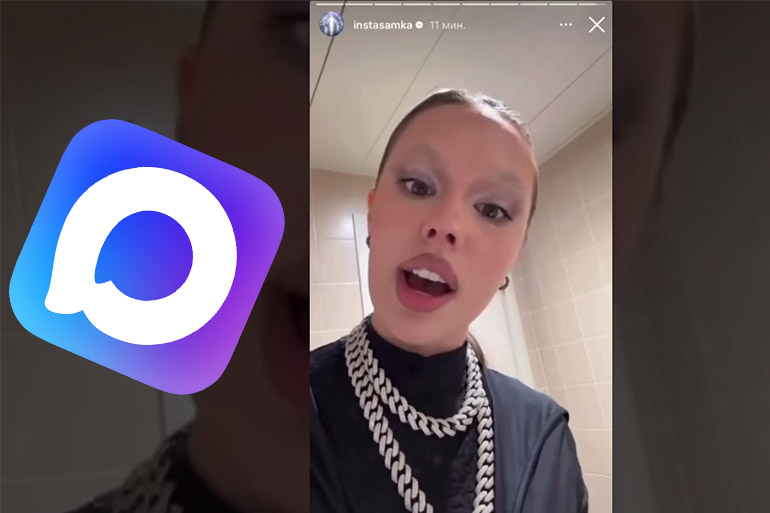 Соцсеть макс