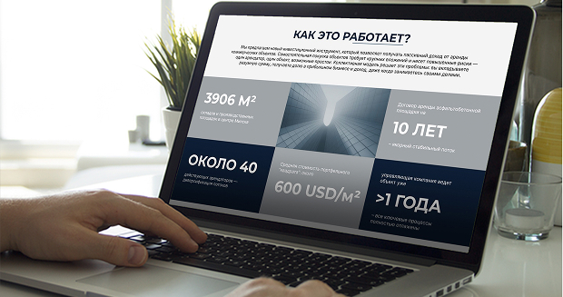 Сайт IMPERIAL ARENDA