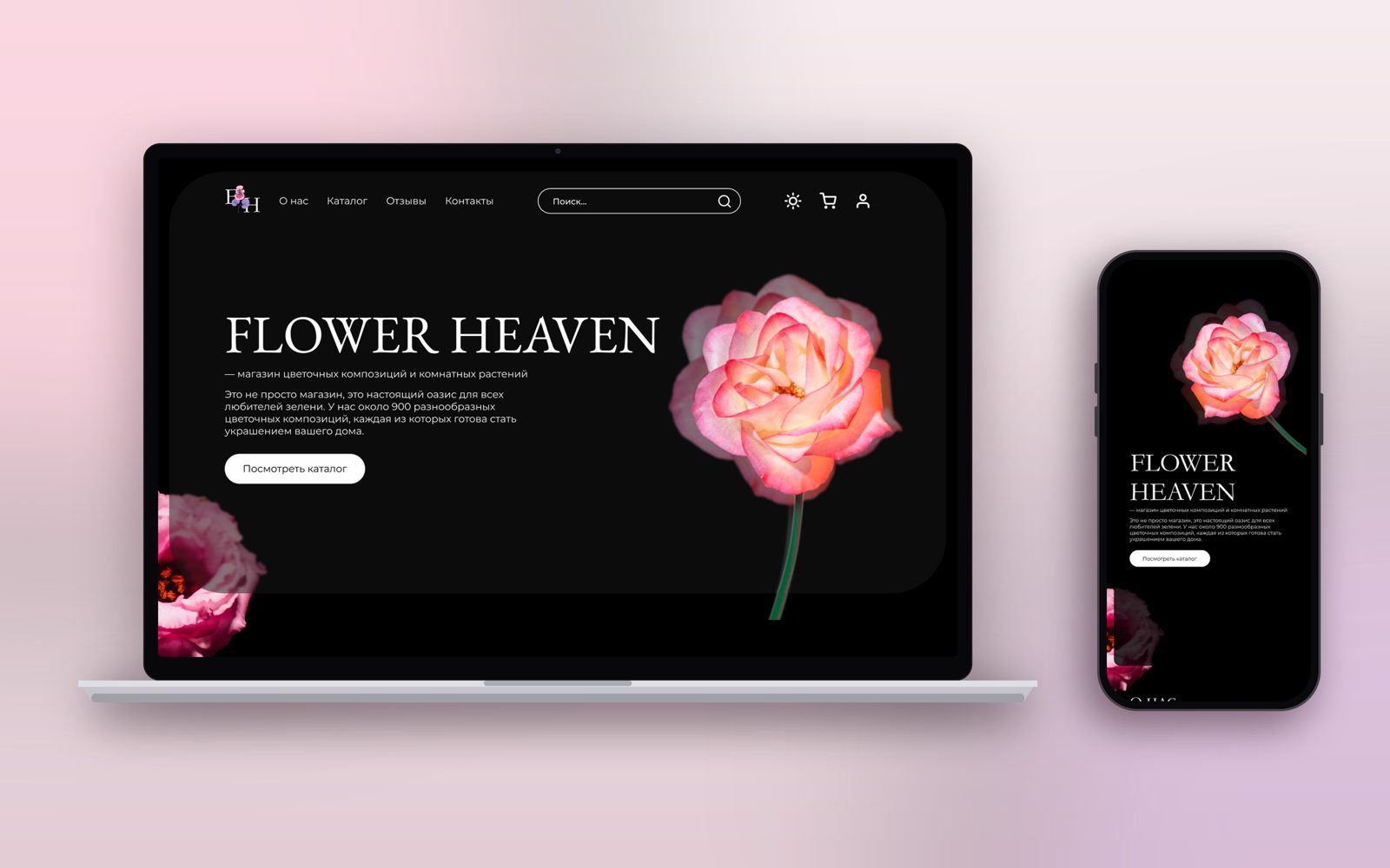 Интернет-магазин цветов Flower Heaven на ноутбуке и телефоне