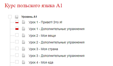 интерфейс меню