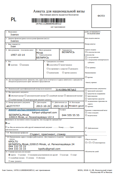 e-consulat8