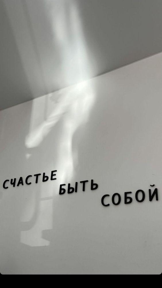 Слова