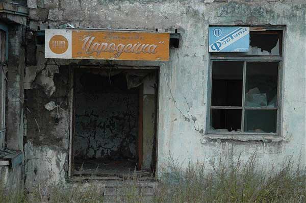 Город-призрак Чаронда Город-призрак Чаронда