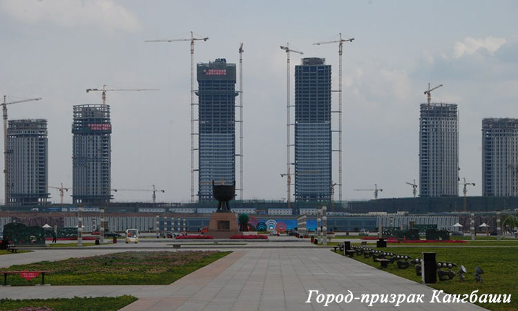 ГМертвые города Китая Мертвые города Китая