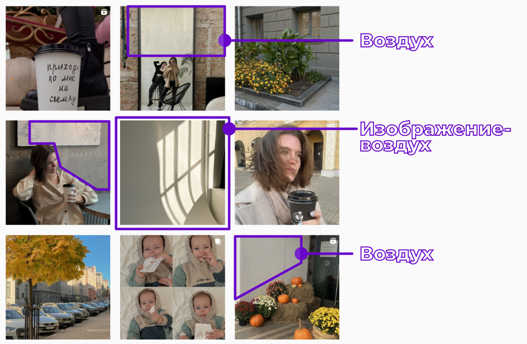 Воздух в ленте @almazova_taya