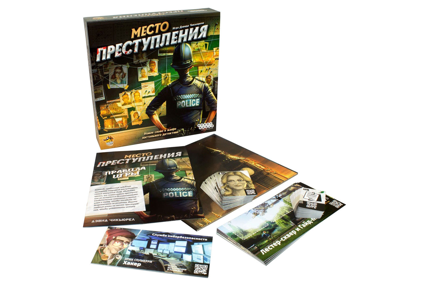 Место преступления игра