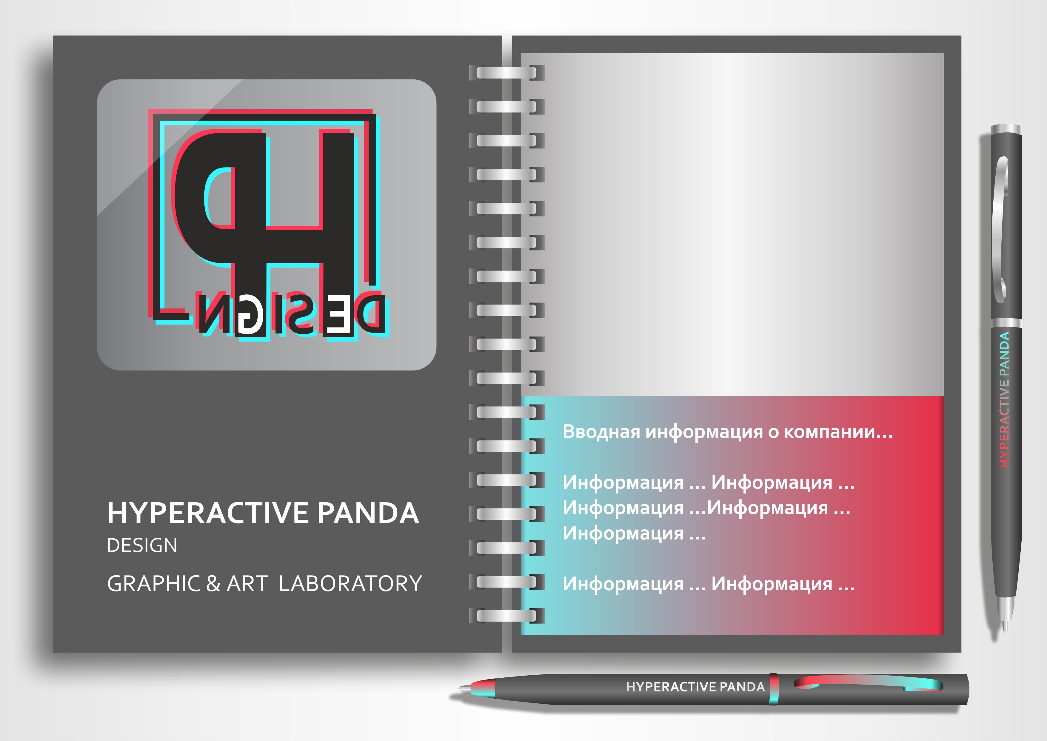 Brandbook page 1