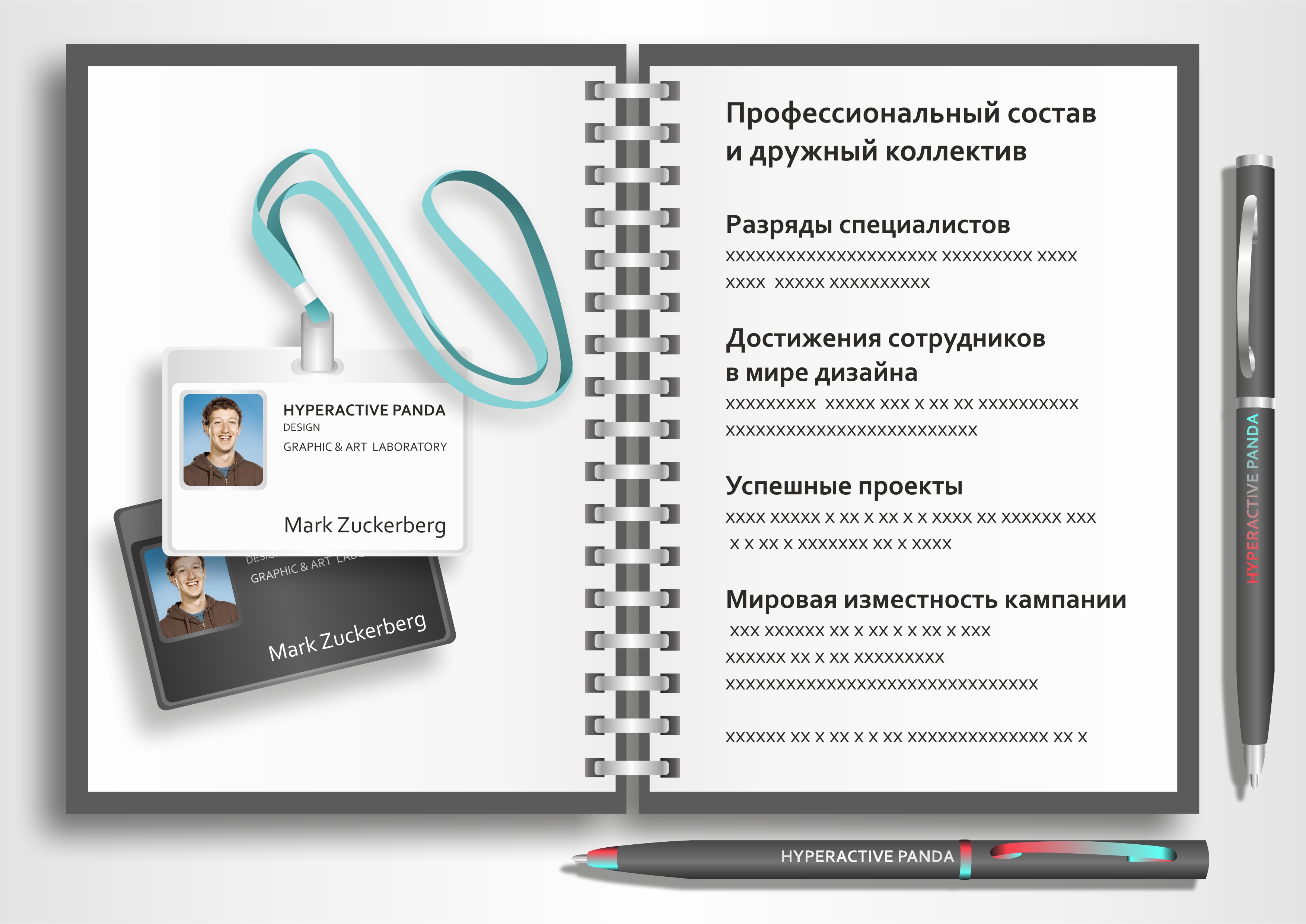 Brandbook page 3
