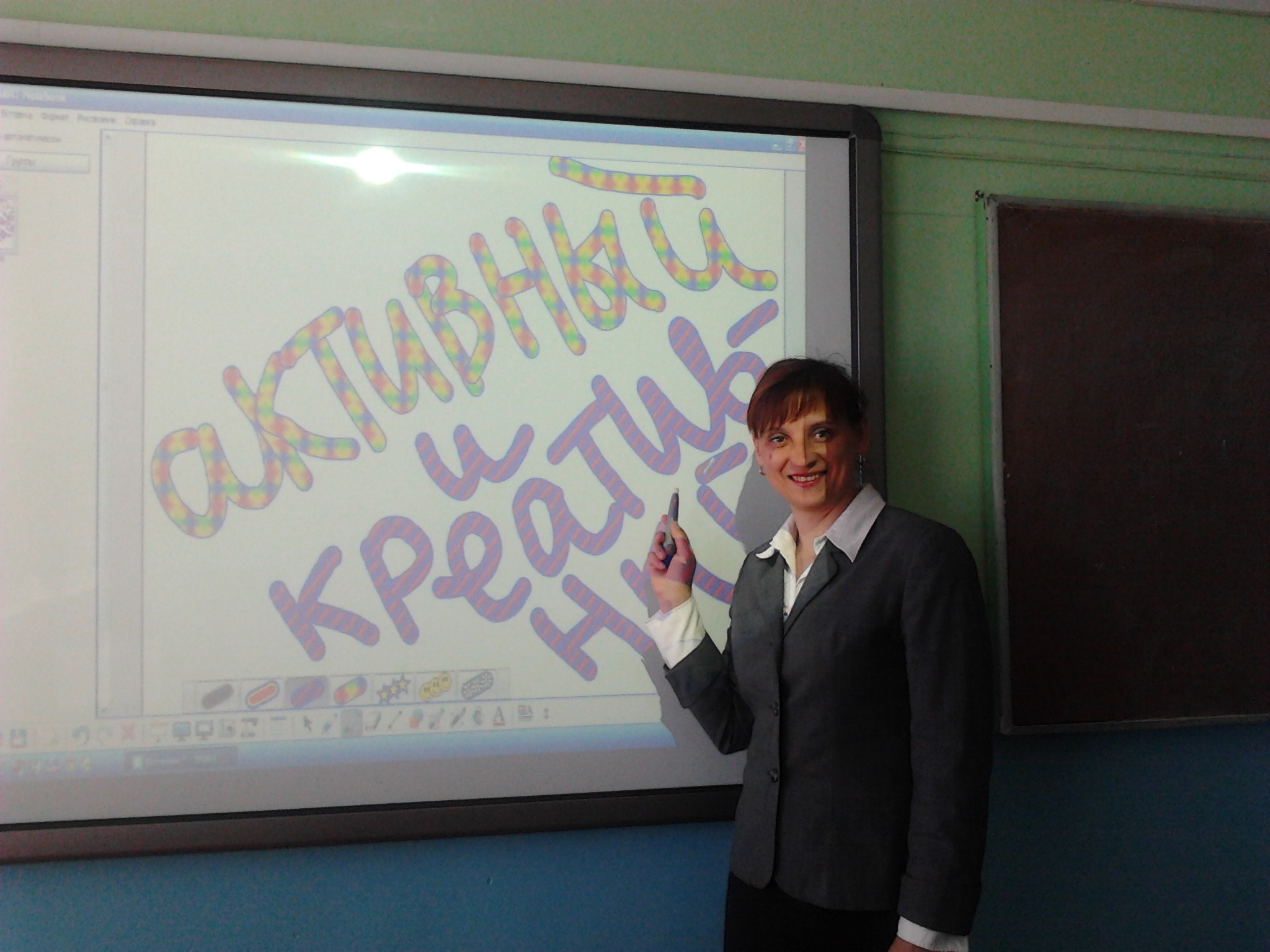 учитель Щербакова Жанна