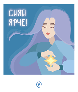 Открытка бренда второй вариант