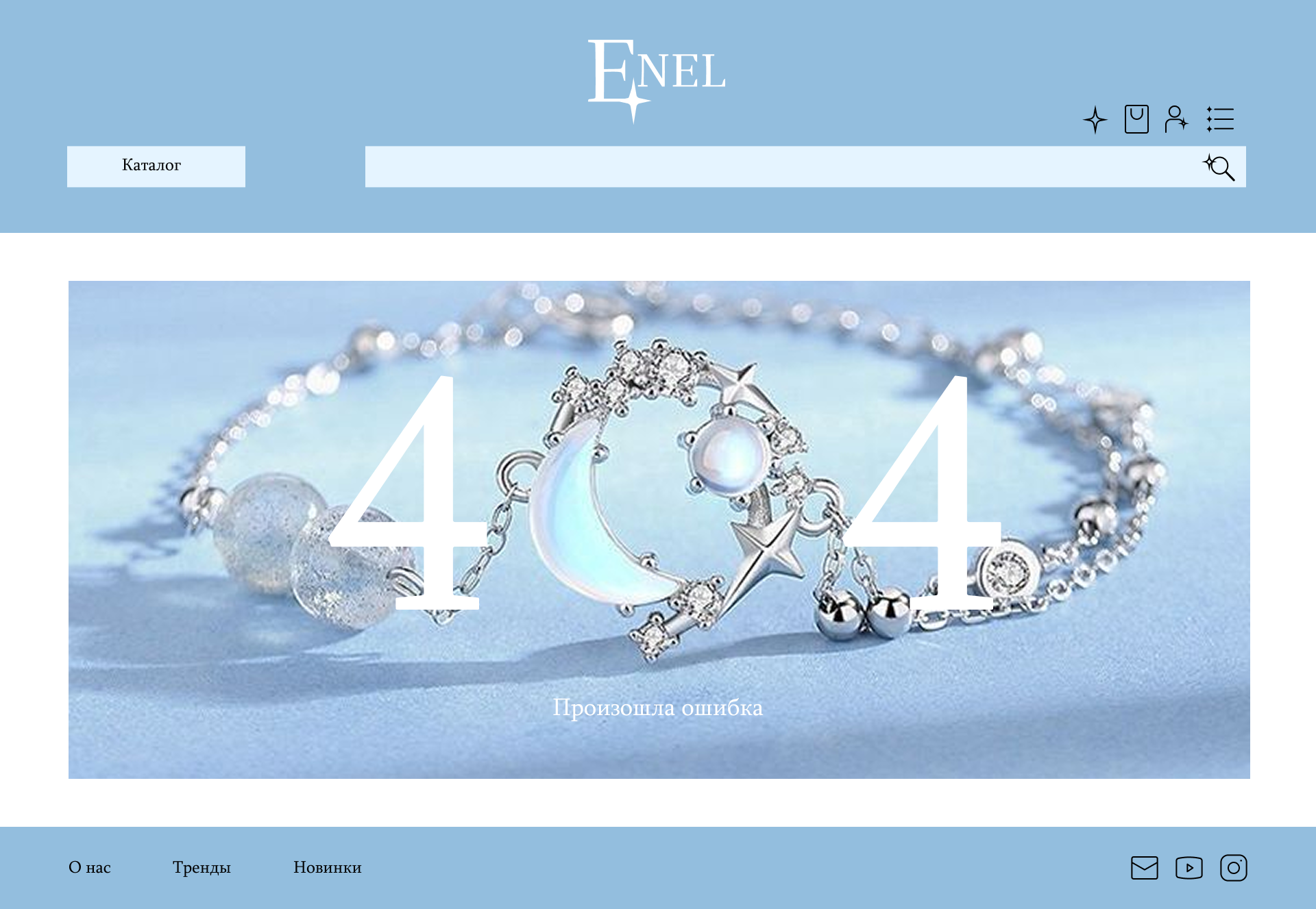 Enel страница ошибки 404