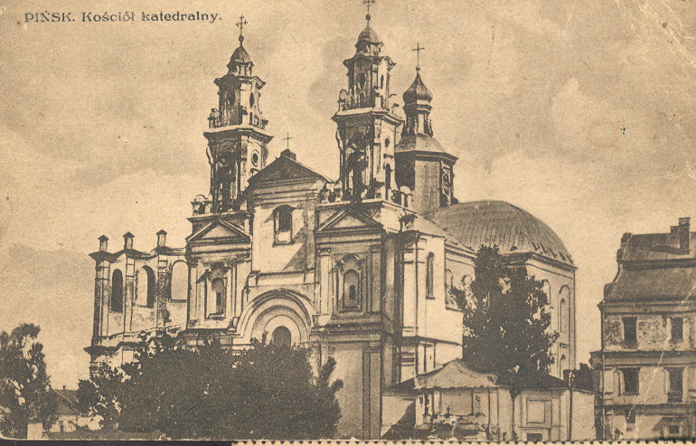 пинская церковь