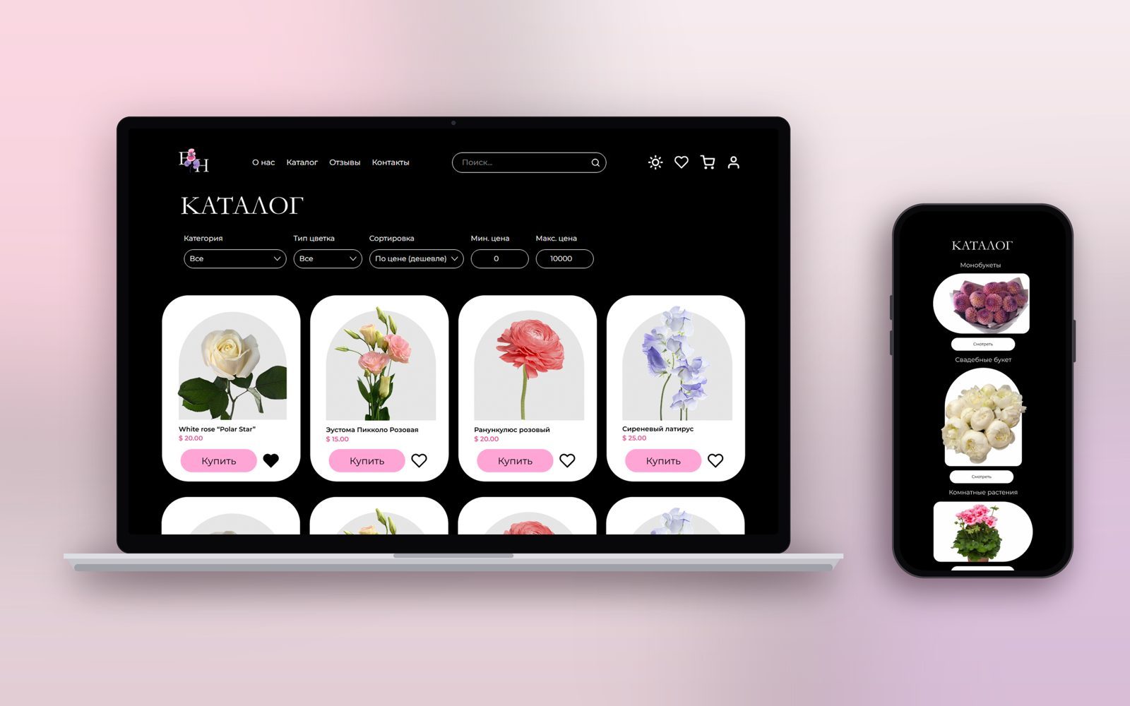 Каталог букетов Flower Heaven в десктопной и мобильной версии