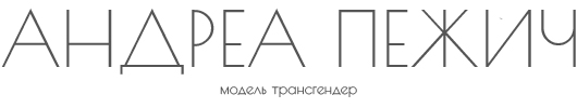 Логотип