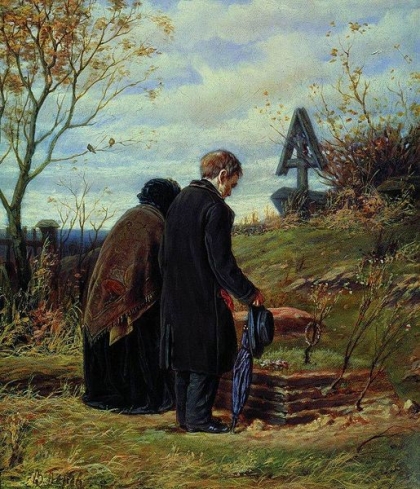 Тургенев И.